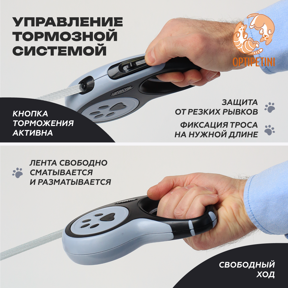 Поводок рулетка для собак, для мелких и средних пород, 5 метров — фото 1