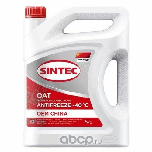 Антифриз Sintec 6145011