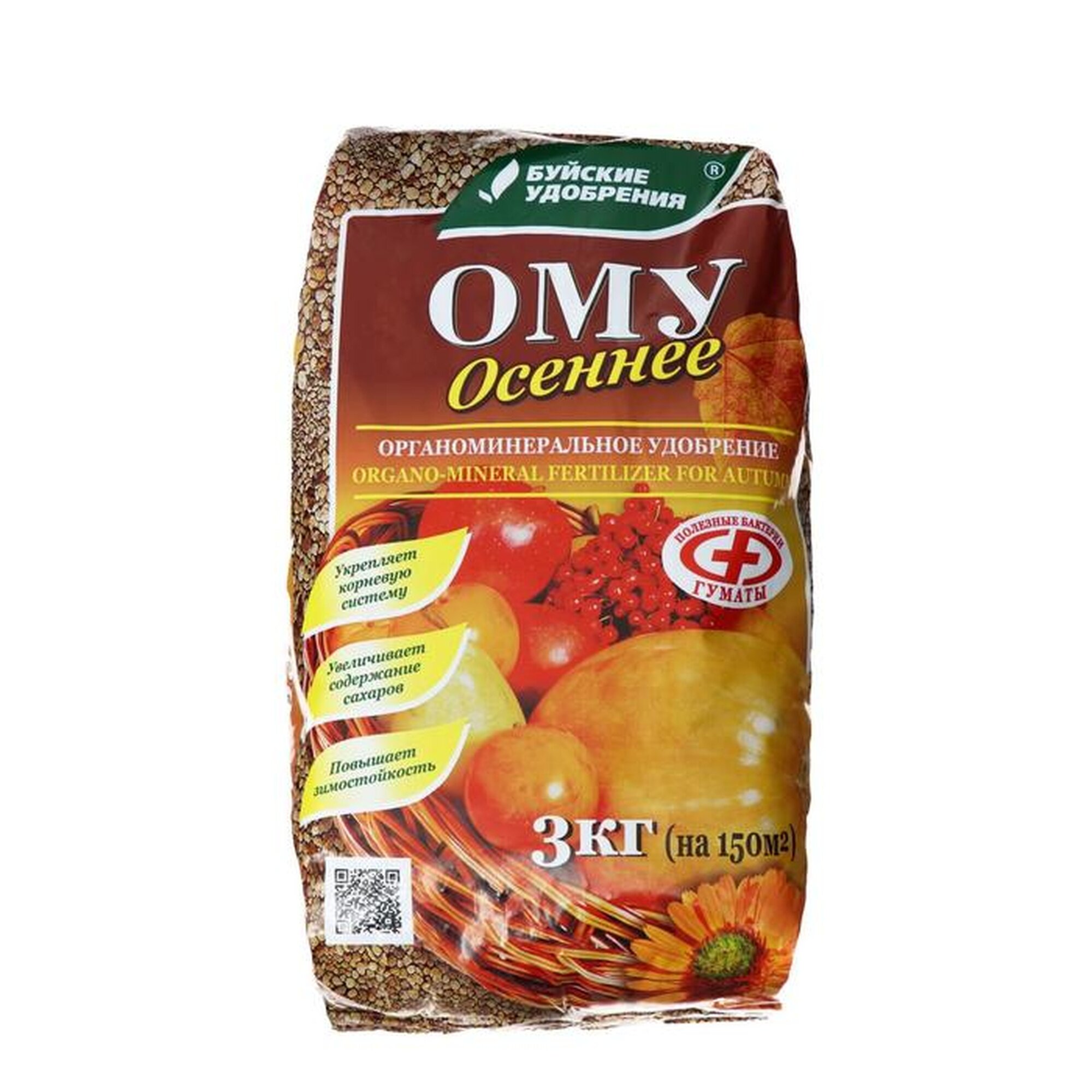 Удобрение Буйские удобрения "Осеннее", органоминеральное, для газонов и клумб, 3 кг
