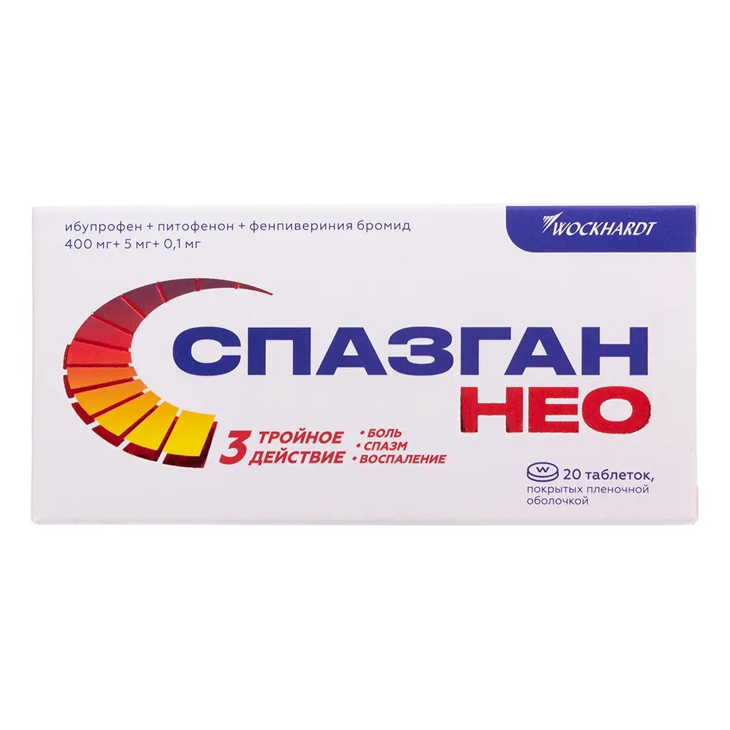 Спазган Нео таблетки покрыт плен об 400 мг5 мг01 мг 20 шт