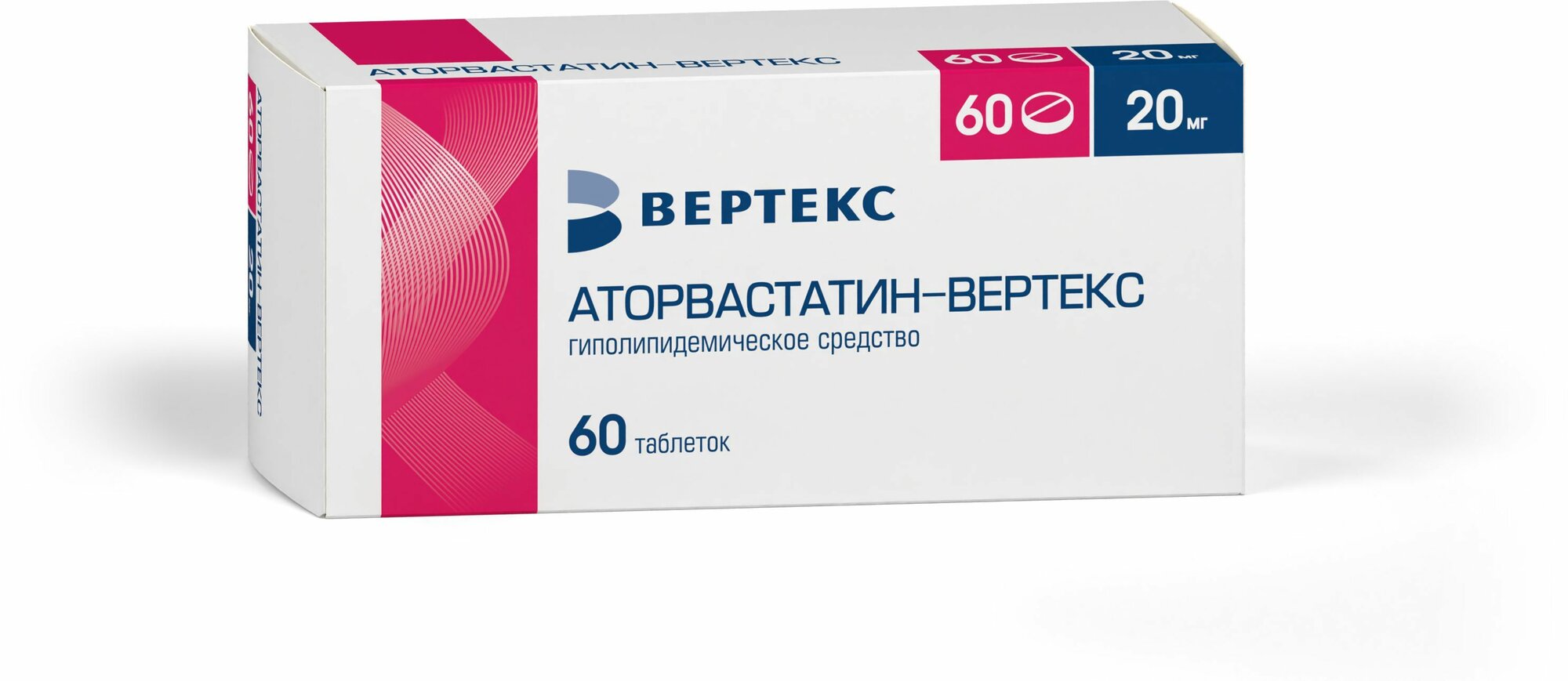 АторвастатинВертекс таблетки покрытые пленочной оболочкой 20 мг 60 шт