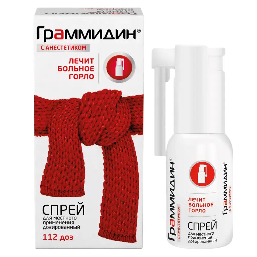 Граммидин с анестетиком спрей для местного применения 112 доз 1 шт