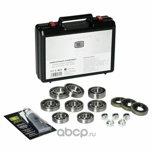 Сальник Trialli cts821