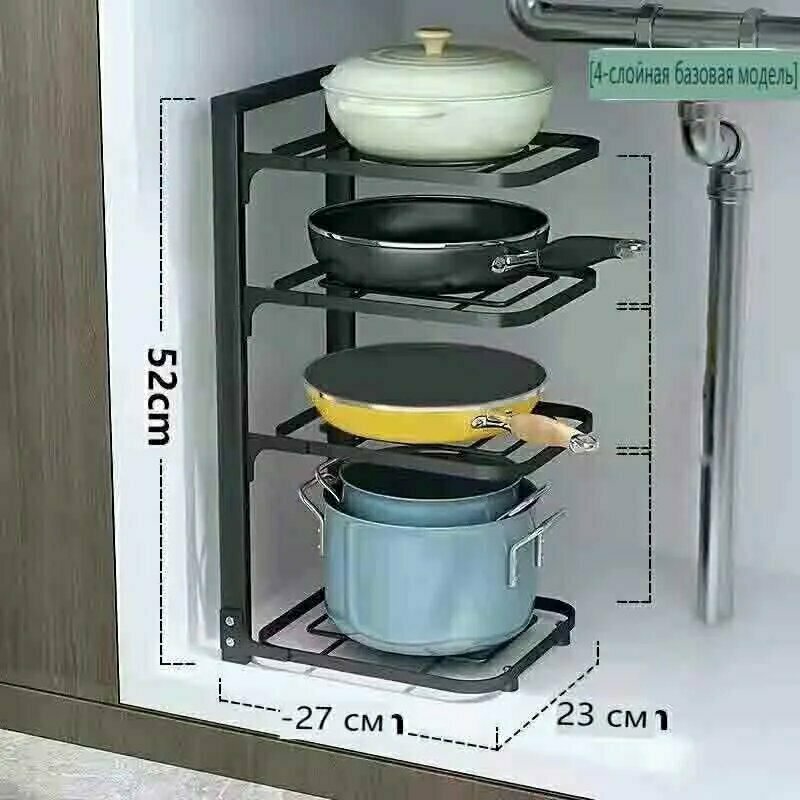 Этажерка металлическая 1 секция для кухни 23x27x52 см - подставка для кастрюль и сковородок, органайзер