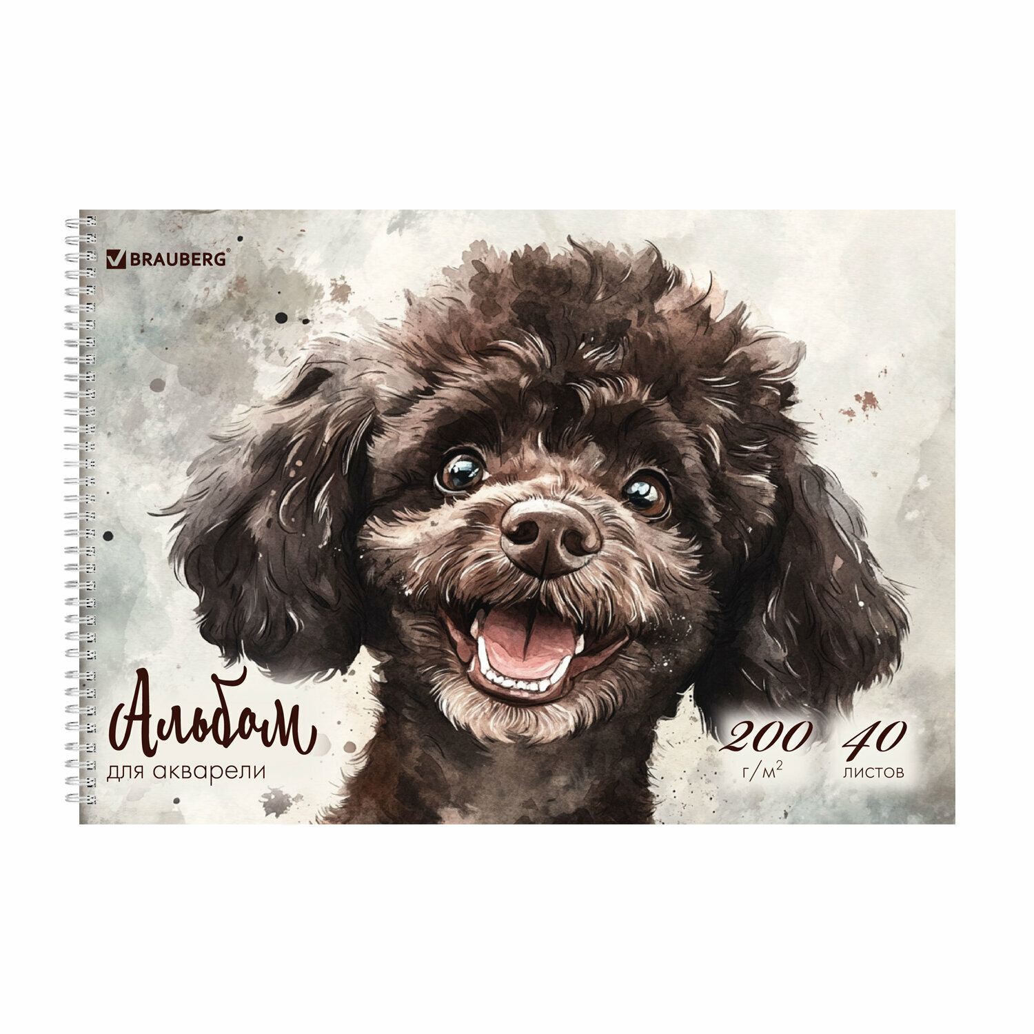 Альбом для акварели Brauberg А4 40 л, бумага 200 г/м2, гребень