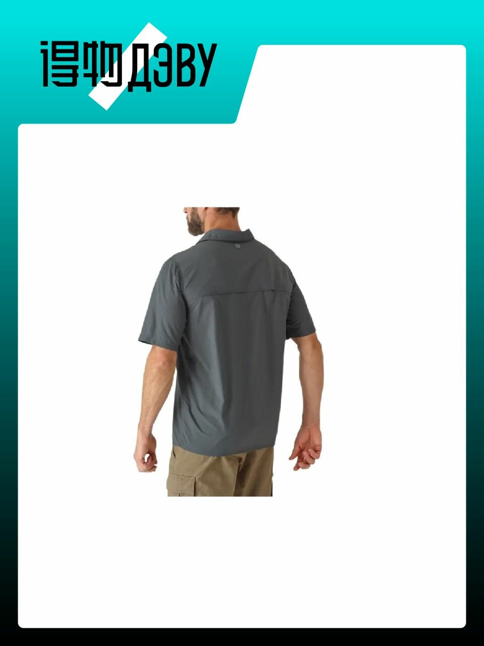 Рубашка Decathlon, размер M — фото 1