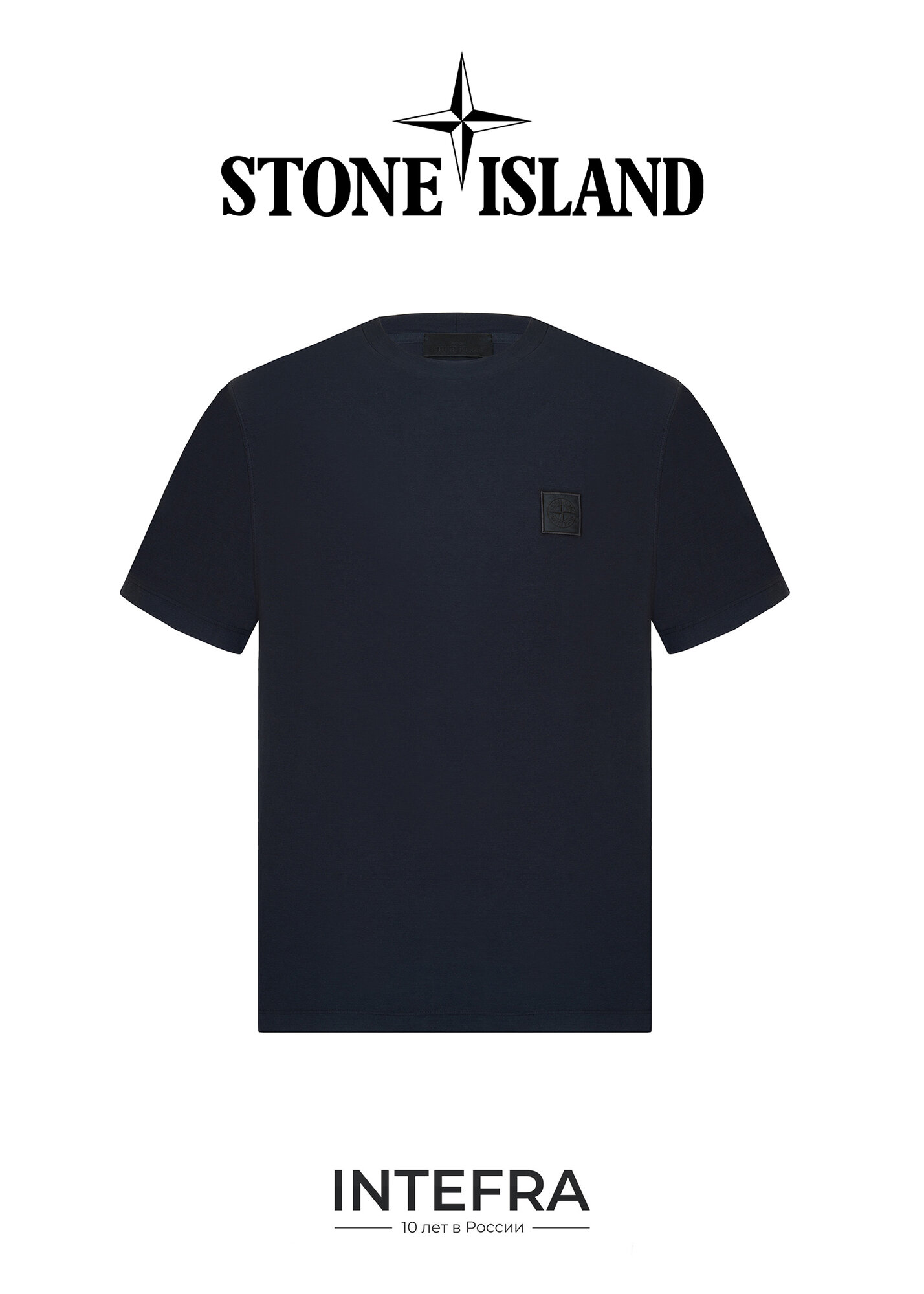 Футболка спортивная Stone Island, размер 48, cиний