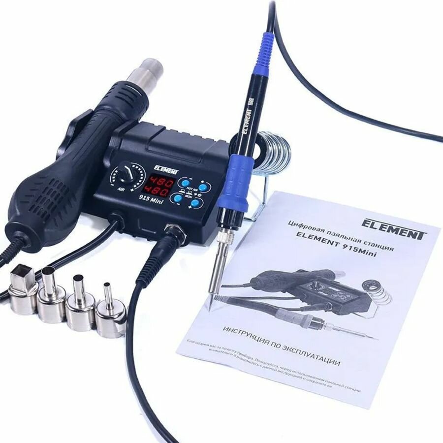 Паяльная станция ELEMENT 915 Mini — фото 1