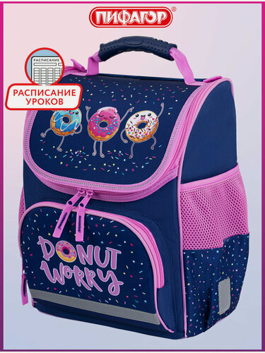 Изображение товара Рюкзак школьный для девочки, портфель для первоклассницы ортопедический, ранец детский в школу, 1 отделения и 3 кармана, Пифагор Basic, 273137