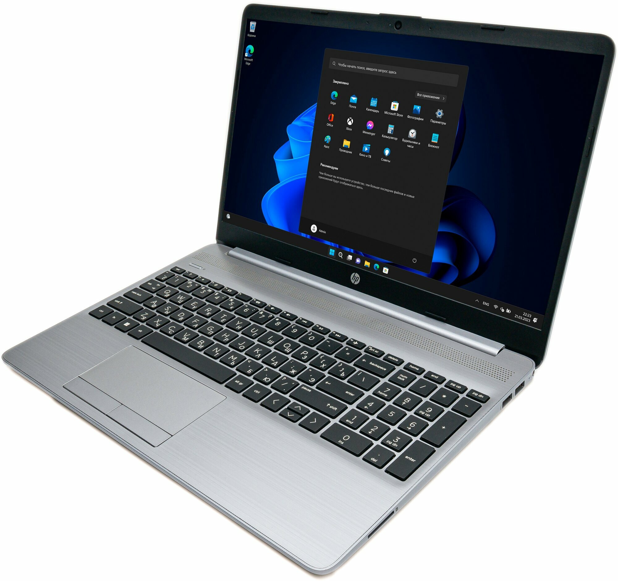 Ноутбук HP 250 G9 Intel Celeron N4500 8GB DDR4 256GB 15,6 FHD — фото 1
