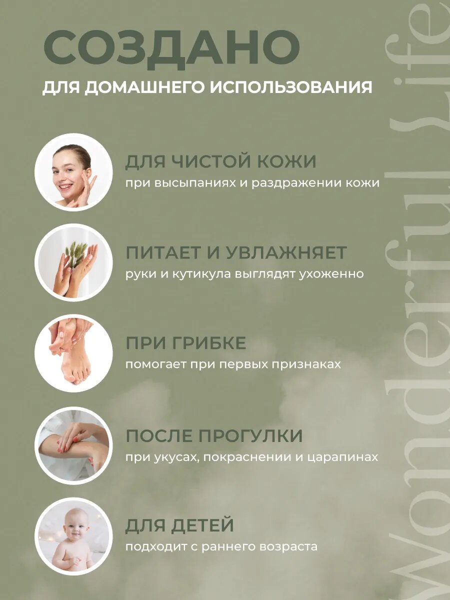 Картинки Масло монарды, экстракт, универсальное, для кожи, волос и ногтей