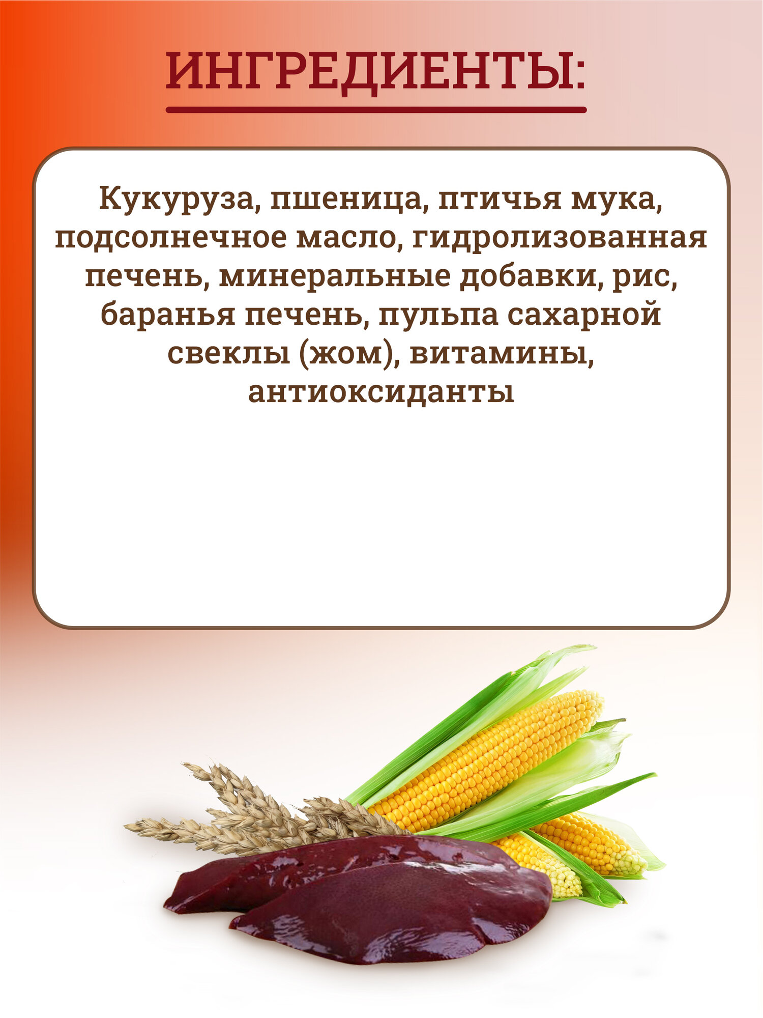 Cухой гипоаллергенный корм Наша Марка для взрослых собак всех пород с ягненком и рисом - 12 кг — фото 1