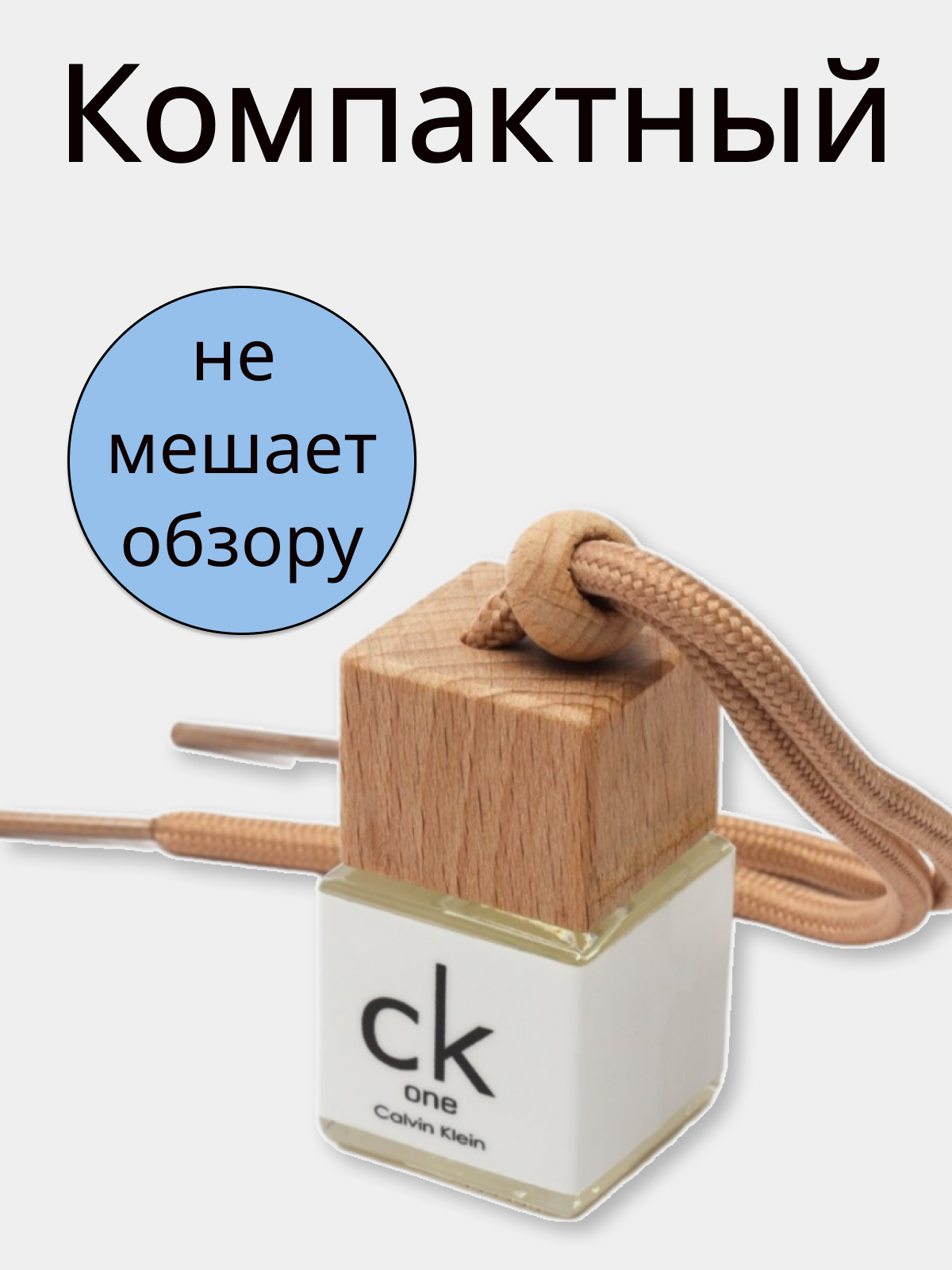 Автомобильные Ароматизаторы Xiaomi Ароматизатор для автомобиля Beks "Calvin", деревянный, подвесной, 8мл