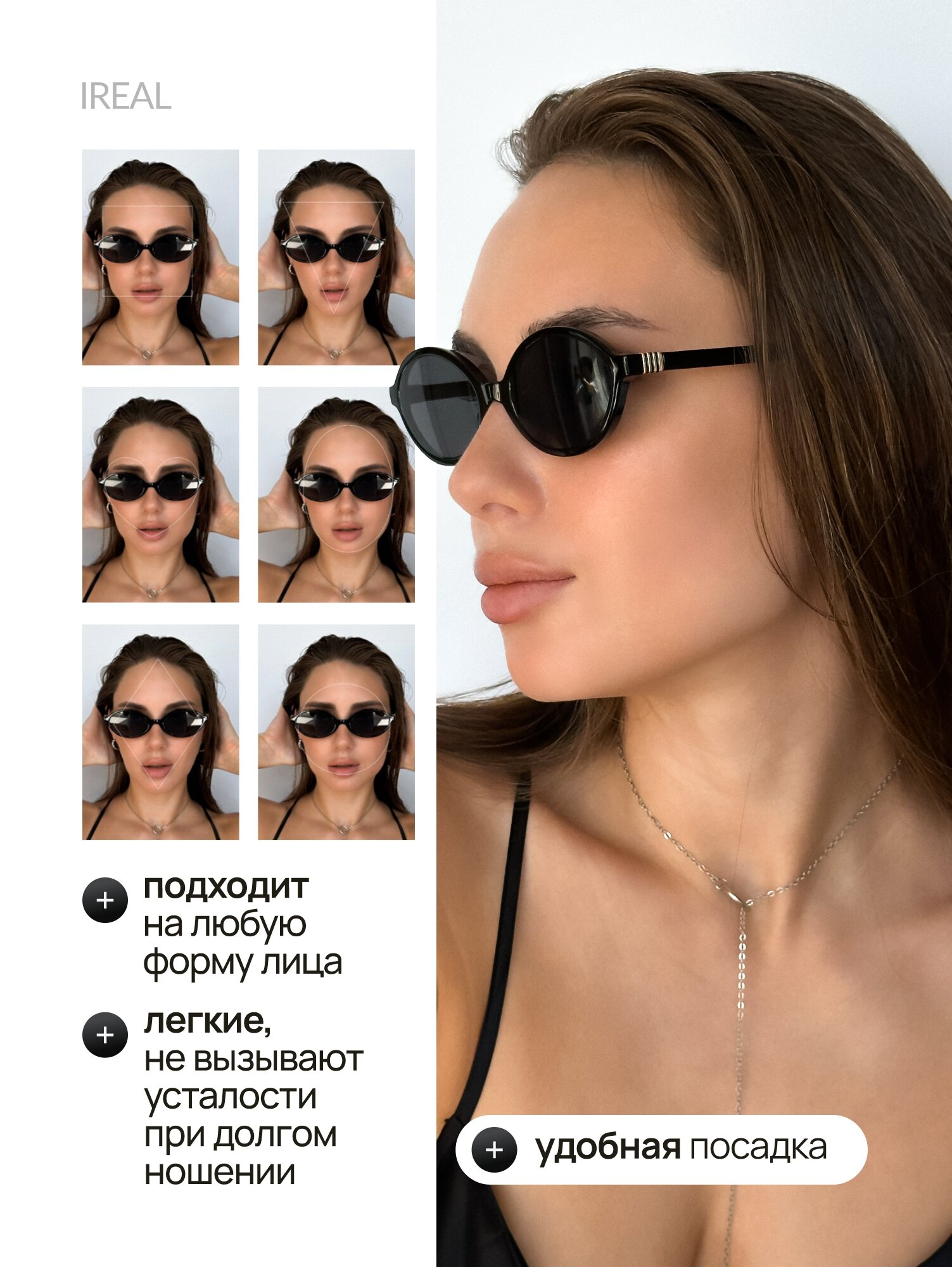 Очки Солнцезащитные очки IREAL, черный