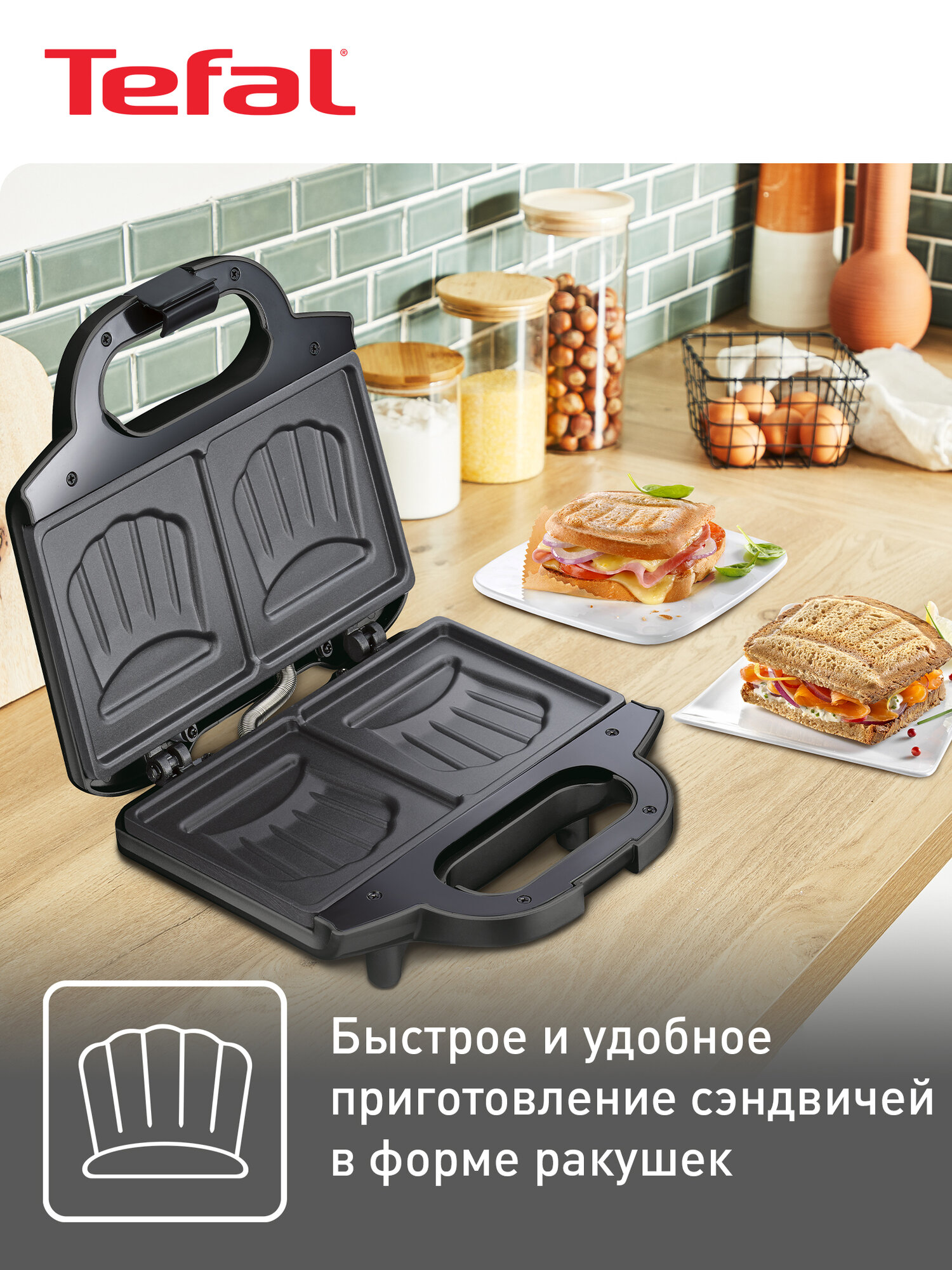 Картинки Бутербродница Tefal SM159830, черный