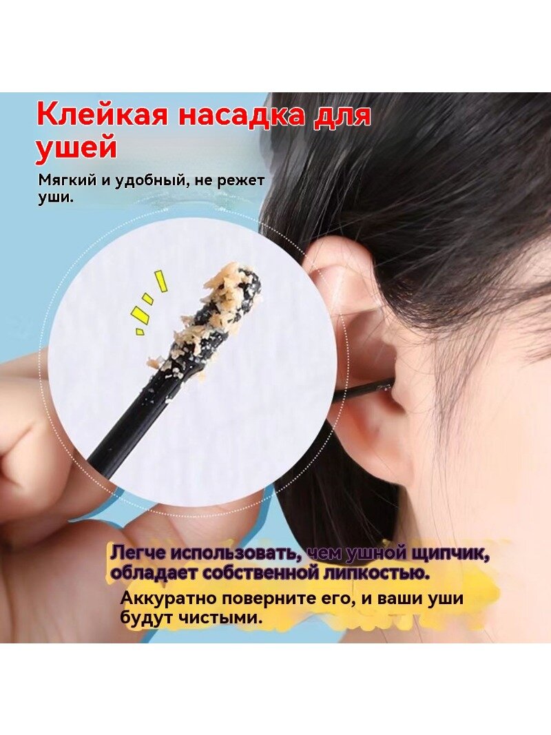 Картинки 20pcs самоклеющиеся уборки ушного воска, одноразовые клейкие кончики