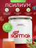 Псиллиум кисель пряная облепиха 300 гр Narmak