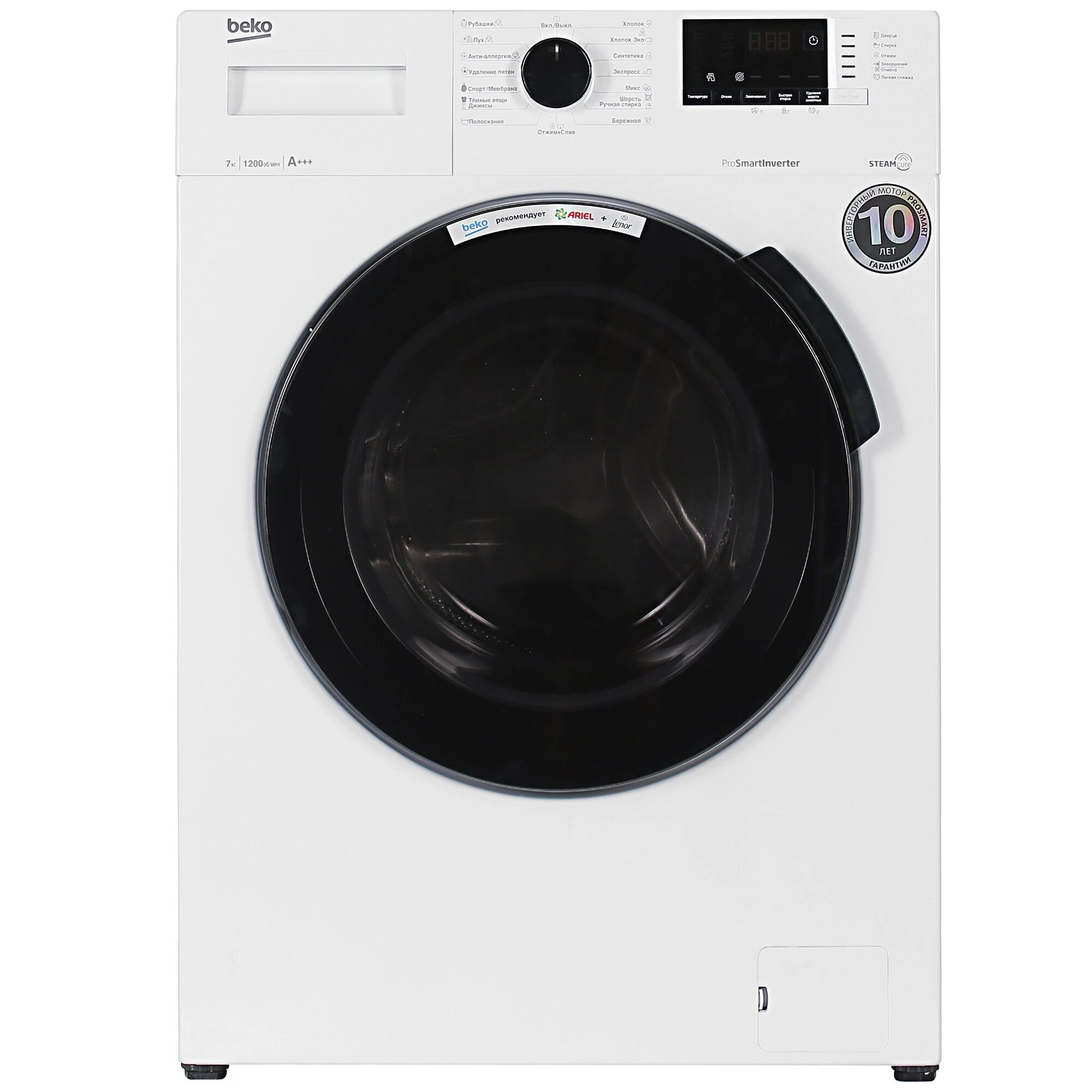 Стиральная машина Beko WSPE7612W, с фронтальной загрузкой, с паром, 7кг, 1200об/мин, инверторная