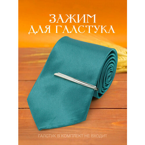 фото Зажим для галстука 2beman, серебряный