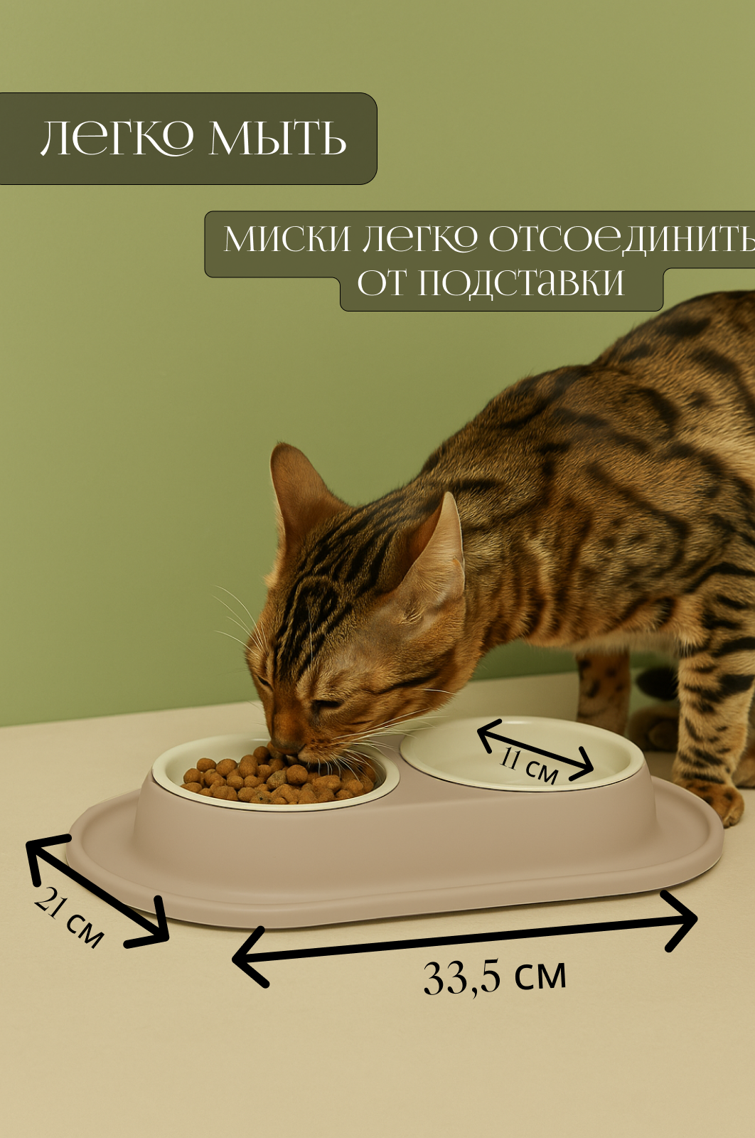 Картинки Миска для кошек и собак ZOO PLAST двойная на подставке съемные чаши