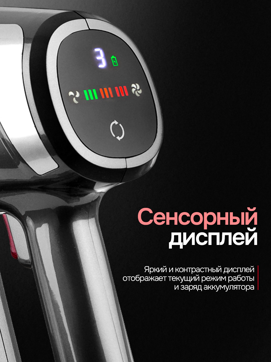 Пылесос BRAYER BR4265, 350Вт, BLDC-мотор, турбо-щетка, Li-ion, 2200 mAh, 25кПа, красный/серый — фото 1