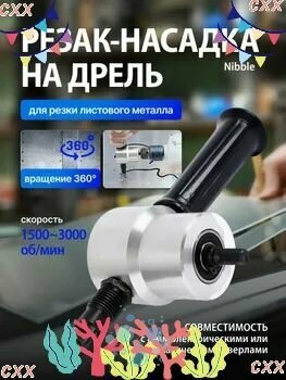 Приспособление для фрезерования