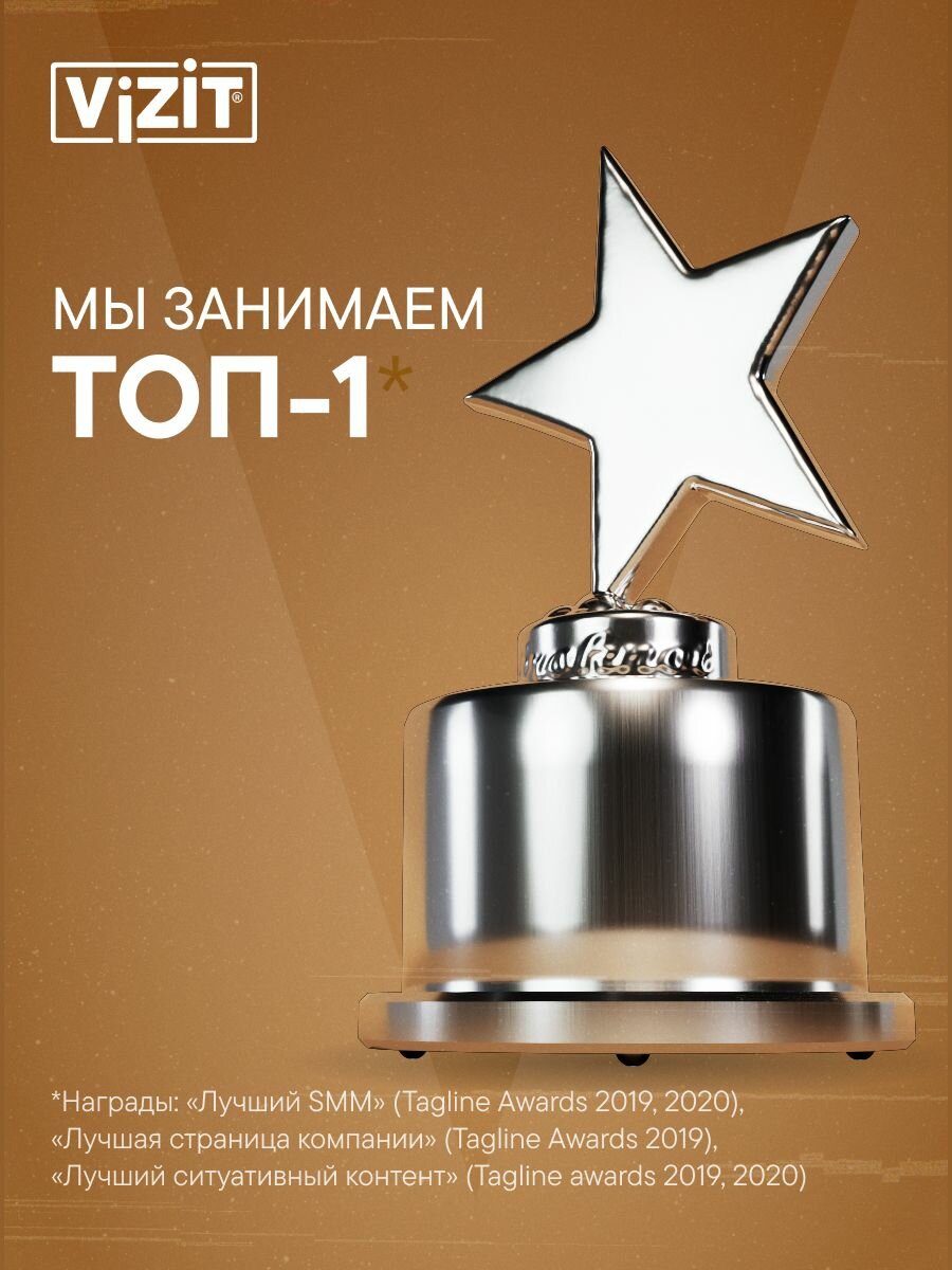 Презервативы c пупырышками 12 штук VIZIT — фото 1