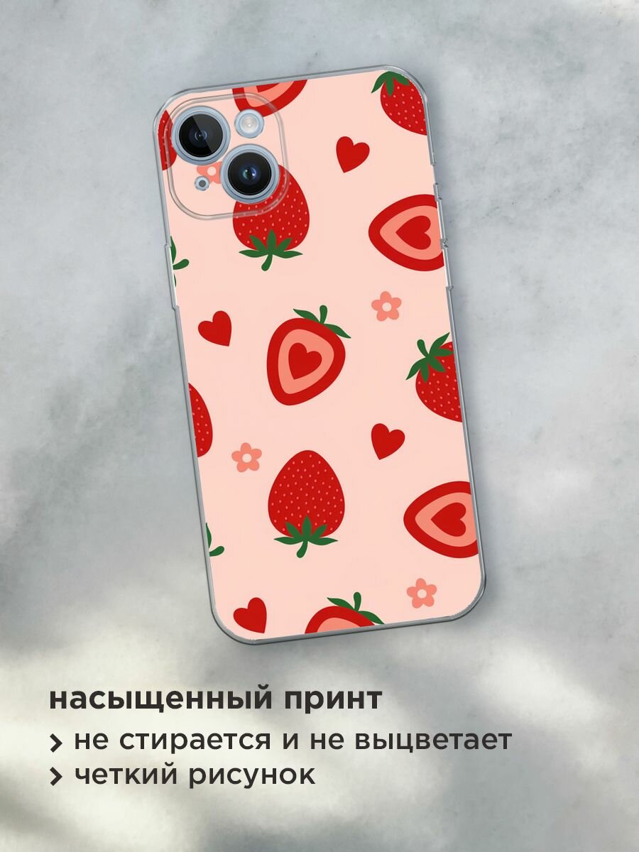 Чехол на Apple iPhone 14 / Айфон 14 с принтом "Heart strawberries 1 - 14 февраля" — фото 1