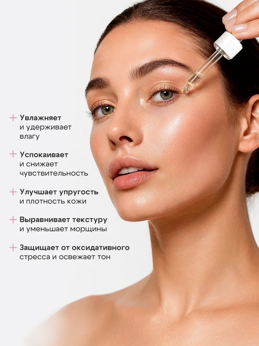 Сыворотка-омоложение Fito косметик "Fito evolution" для лица, 30 мл. — фото 1