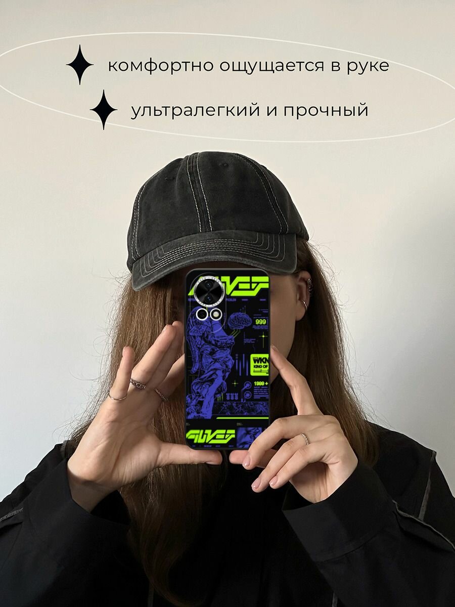 Черный матовый чехол на Huawei Nova 12/Nova13 / Хуавей Нова 12/Нова 13 с принтом "Кислотное аниме" — фото 1