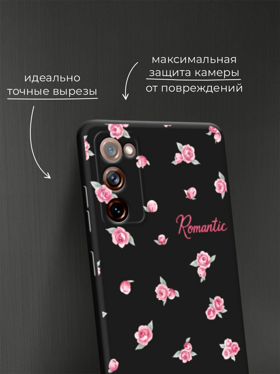 Черный матовый чехол на Samsung Galaxy S20 FE / Самсунг Галакси S20 FE с принтом "Romantic 2" — фото 1