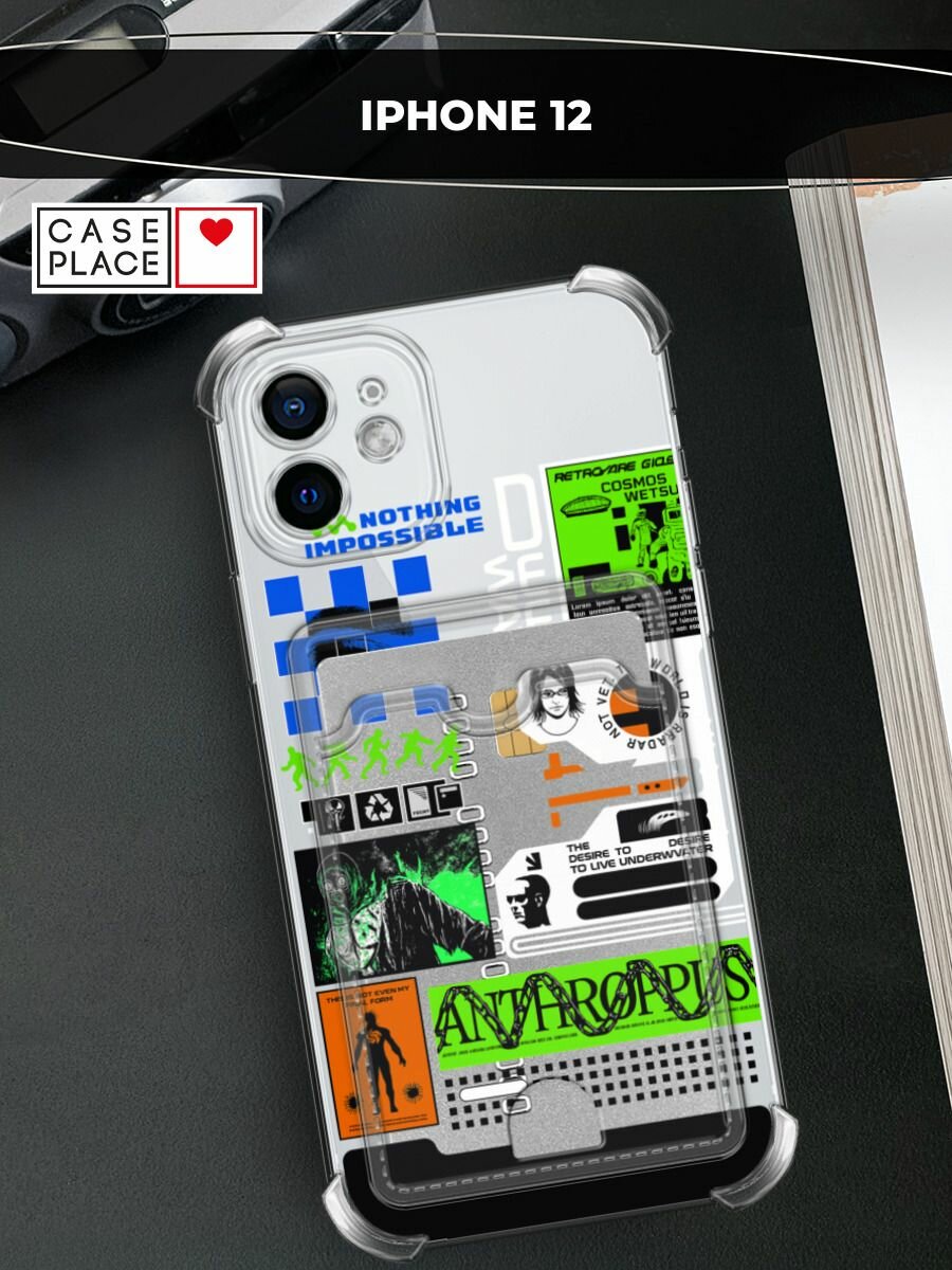 Чехол на Apple iPhone 12 (Айфон 12) с картой и принтом "Nothing impossible"