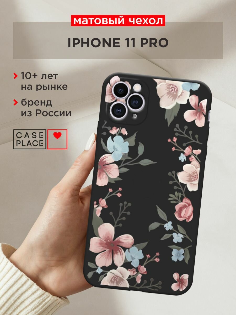 Чехол на Apple iPhone 11 Pro / Айфон 11 Про с принтом "Нежная рамка из цветов", прозрачный