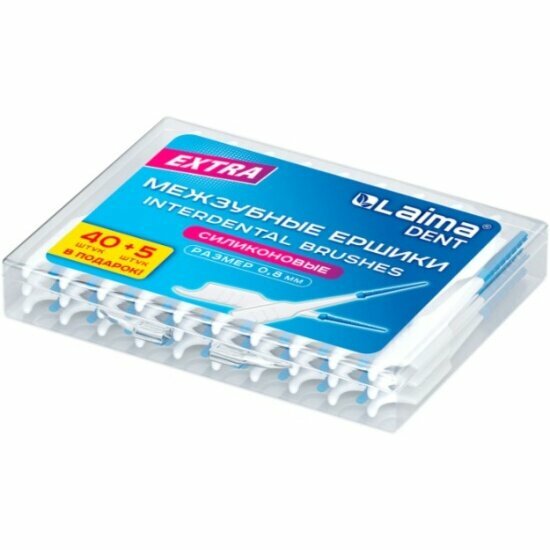 Межзубные ершики Laima DENT 0,8мм силиконовые 40+5шт в Подарок! в боксе для зубов и брекетов, 609417 (609417СН)
