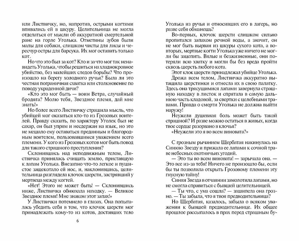 Восход солнца — фото 1