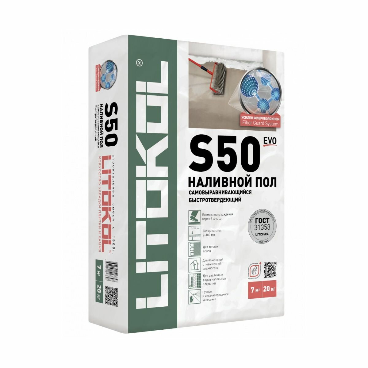 Пол наливной LITOKOL "Litoliv S50", вес 20 кг, самонивелирующийся, для бетонных оснований
