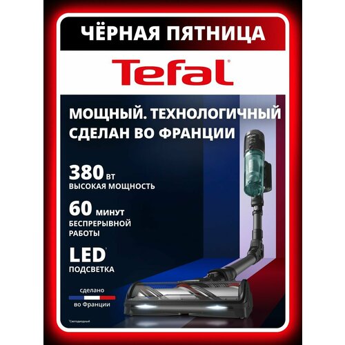 Вертикальный беспроводной пылесос Tefal X-Force Flex 12.60 Neo TY9L42WO — купить, цена, характеристики
