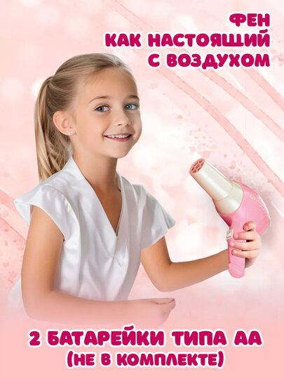 Детский туалетный столик с зеркалом, салон красоты — фото 1