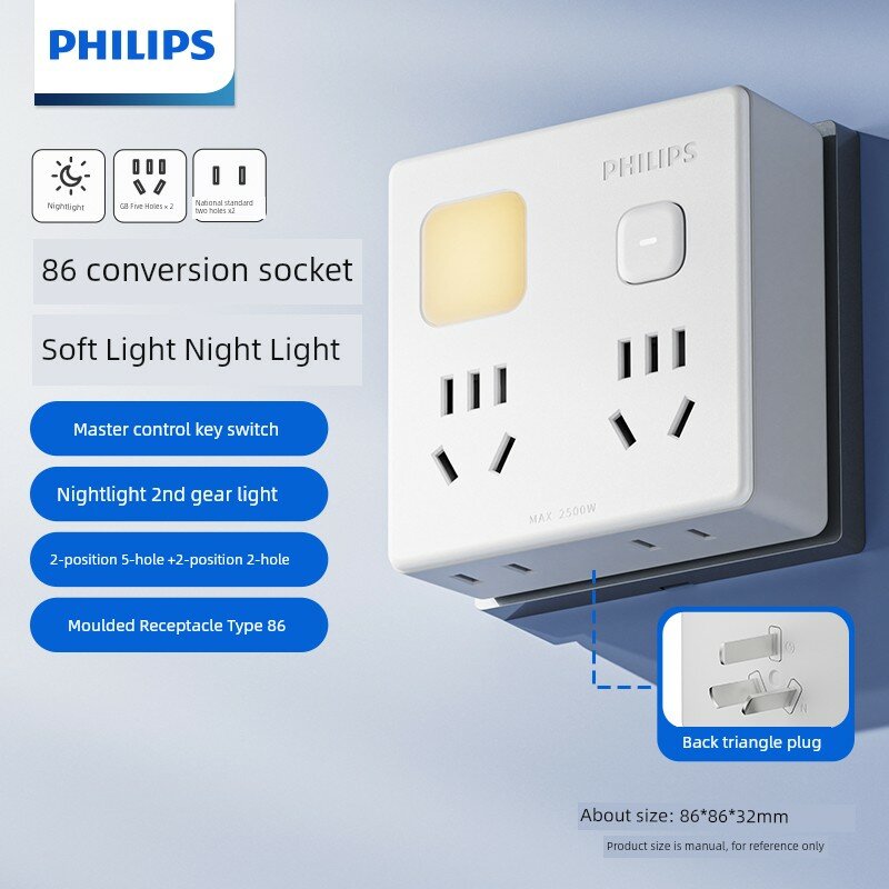 Адаптер розетки Philips квадратной формы, розетка-удлинитель на 4 гнезда с ночником и общим выключателем,