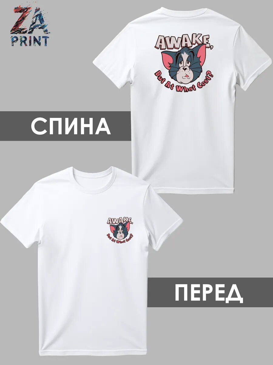 Футболка