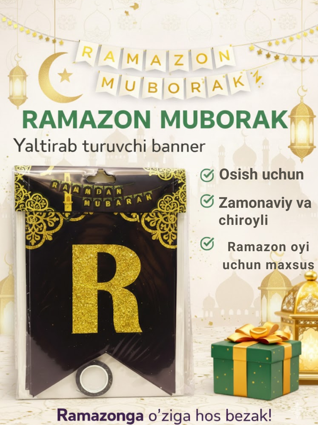 Набор праздничных подвесных украшений с надписью RAMADAN MUBARAK для месяца Рамадан