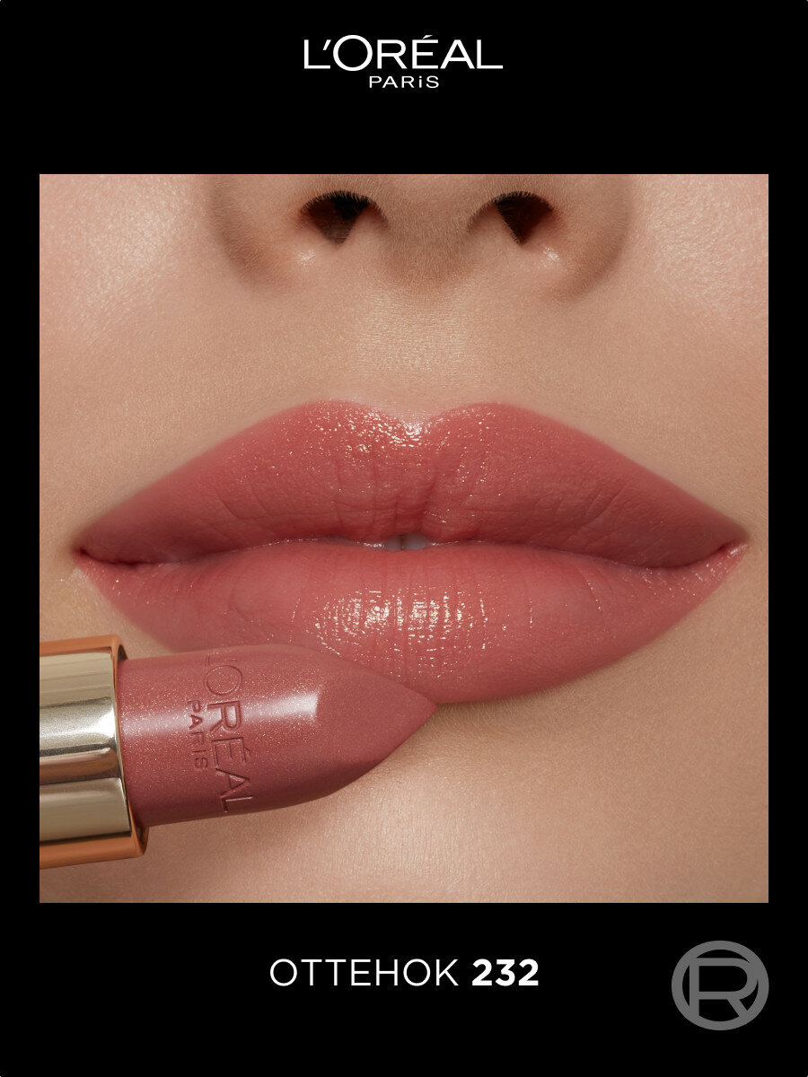 L'Oreal Увлажняющая Губная помада "Color Riche", оттенок 232, Нежный кашемир, 7 мл — фото 1