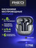 Наушники беспроводные TWS RED SOLUTION MUSIC IMPULSE5 с шумоподавлением ANC + EN...
