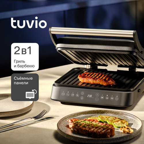 Гриль электрический с раздельной регулировкой панелей Tuvio TG01DM чёрный 7190₽