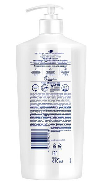 Крем-гель для душа Dove с драгоценными маслами 250мл Unilever - фото №12