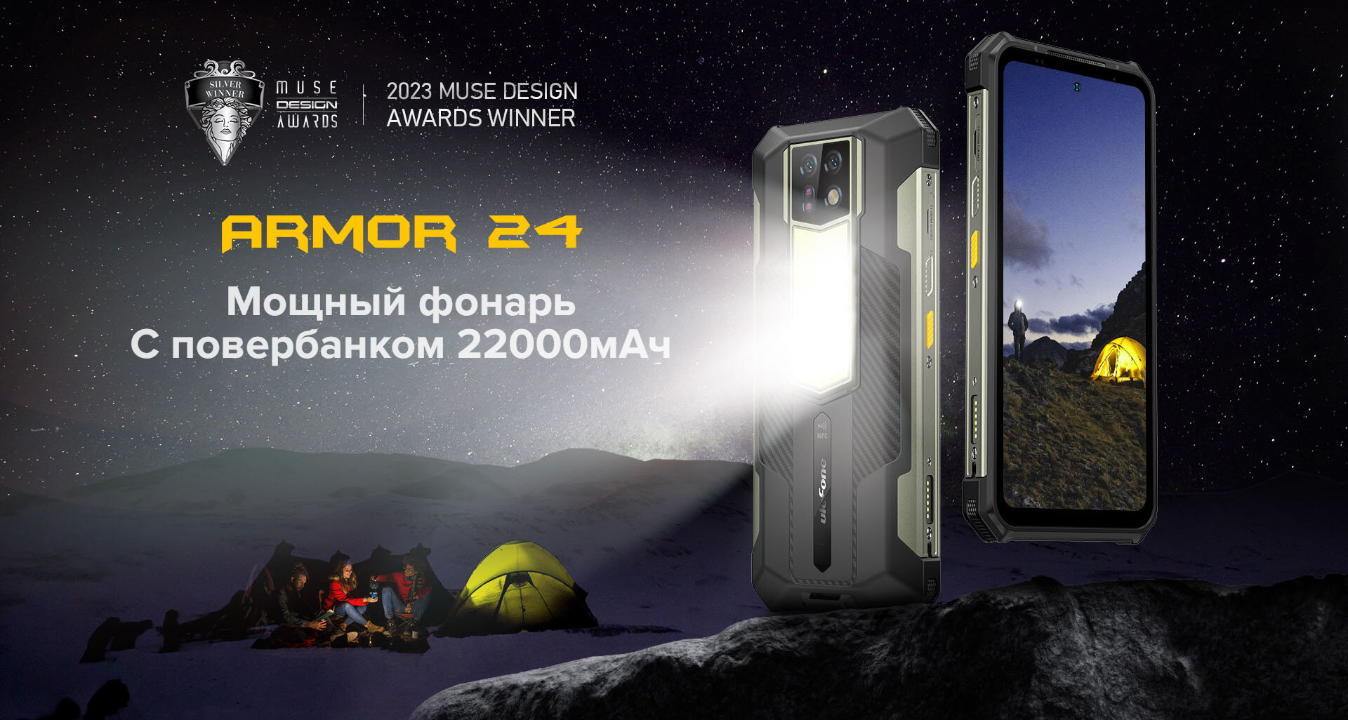 Смартфон Ulefone 6937748735670 Black - фото №6