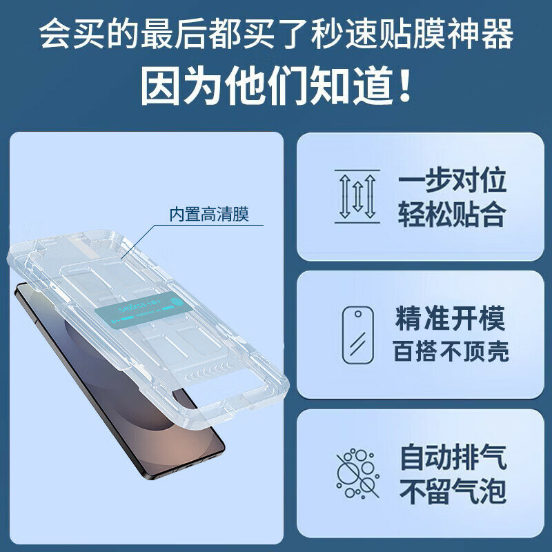 Smorss 2-упаковка прозрачной керамической защитной пленки для Samsung S25 Ultra стеклянная пленка с высоким разрешением