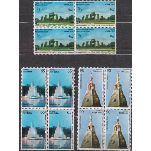 Почтовые марки Куба 2020г. 150 лет деревне Гуантанамо Архитектура, Памятники, Туризм MNH