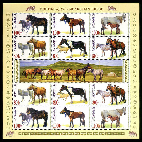 Почтовые марки Монголия 2015г. Монгольская лошадь Лошади MNH почтовые марки монголия 2015г собака и як горы млекопитающие собаки mnh