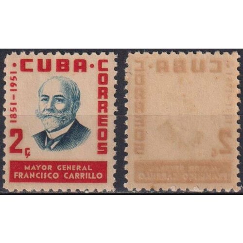 Почтовые марки Куба 1955г. Генерал-майор Ф. Каррильо Военные MNH